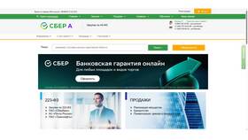 Как получить закрывающие документы от Сбербанк АСТ в Дикси