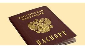 Как поменять паспорт после 45 лет в Дикси