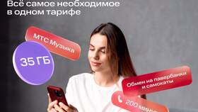 Как поменять тариф на кнопочном телефоне в Дикси