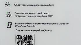 Как пополнить баланс МегаФона с номера 900 в Дикси