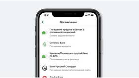 Как пополнить кредитную карту Сбербанка в Дикси