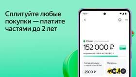 Как пополнить виртуальную карту Яндекс Пэй