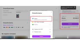 Как пополнить WB Кошелек через Тинькофф в Дикси
