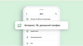 Как пополнить Йоту через Сбербанк в Дикси