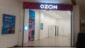 Как посмотреть пункты выдачи Ozon в Дикси