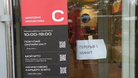 Как позвонить оператору МТС в Красноярске в Дикси