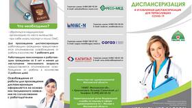 Как позвонить в Апрель (страховую компанию) в Дикси