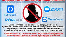 Как позвонить в банк: номера телефонов и способы связи в Дикси