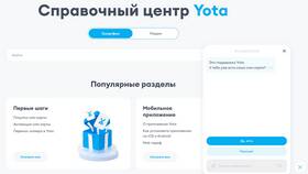 Как позвонить за счет Yota в Дикси