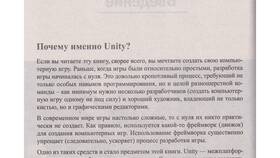 Как правильно использовать систему: подробное руководство в Дикси