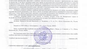 Как прийти в ФССП: порядок посещения в Дикси