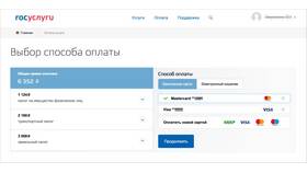 Как проверить начисленные налоги в Дикси