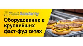 Как работает McDonald's: система быстрого питания в Дикси