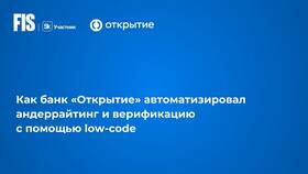 Как сделать Сбербанк основным банком для финансовых операций в Дикси