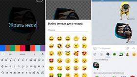 Как сделать стикер в Telegram на Android в Дикси