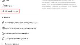 Как скрыть подписки и подписчиков в Instagram в Дикси