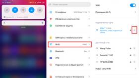 Как сменить IP-адрес: подробное руководство в Дикси
