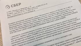 Как снять блокировку Сбербанк Онлайн в Дикси
