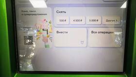 Как снять деньги с ИП в Сбербанке в Дикси