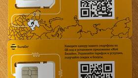 Как снять деньги с SIM-карты Билайн в Дикси
