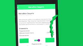 Как снять добровольную блокировку МегаФон с телефона в Дикси