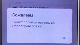 Как снять лимиты в Telegram в Дикси
