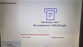 Как снять наличные с кредитной карты ВТБ в Дикси