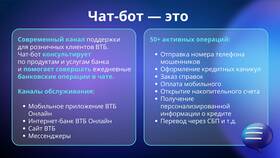 Как стать клиентом ВТБ в Дикси