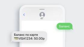 Как связаться с оператором Ozon Банка в Дикси