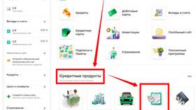 Как удалить историю покупок в СберБанк Онлайн в Дикси