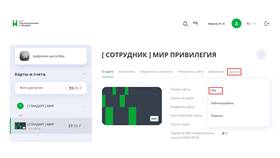 Как установить или изменить ПИН-код на карте Сбербанка в Дикси