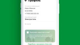 Как установить виртуальную карту Пятерочки в Дикси