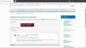 Как узнать номер ЕГРН бесплатно в Дикси