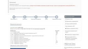 Как узнать в какой компании оформлен полис ОСАГО в Дикси