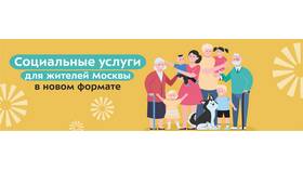 Как узнать за что социальная выплата в Дикси