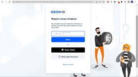 Как войти в поддержку Ozon в Дикси