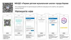 Как войти ВКонтакте по QR-коду в Дикси