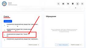 Как выглядят дебетовые карты Тинькофф в Дикси