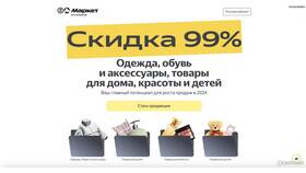 Как выплачивают зарплату в Яндекс Лавке: отзывы сотрудников в Дикси
