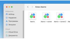 Как взять рассрочку на Авито в Дикси