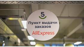 Как забрать заказ в 5Post Пятерочка в Дикси