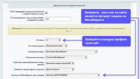 Как загрузить данные из Мегамаркета в 1С в Дикси