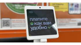 Как закрыть смену на терминале ПСБ в Дикси