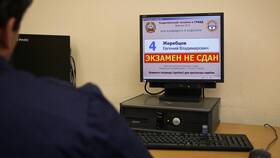 Как записаться на пересдачу экзамена по вождению в ГИБДД в Дикси