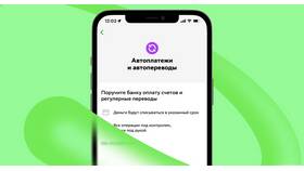 Код 7 в Сбербанке: что это означает в Дикси