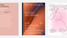 Муж изменяет и говорит что любит: психологический анализ ситуации в Дикси