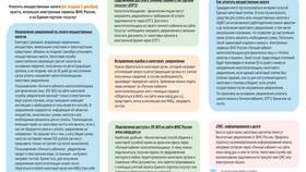 НДФЛ для физических лиц: правила расчета и уплаты в Дикси
