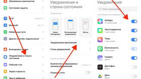 Не приходят push-уведомления: что делать в Дикси