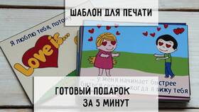 Письмо любимому: почему я тебя люблю в Дикси