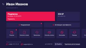 Почему Иви не привязывает карту в Дикси
